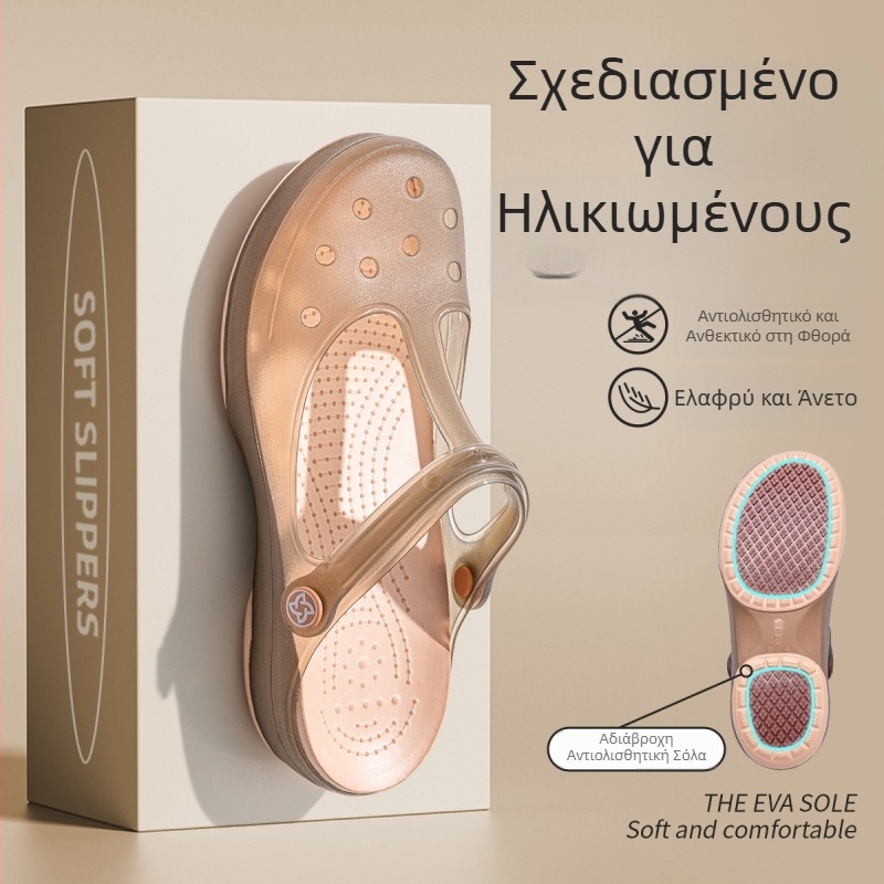 Αντιολισθητικές παντόφλες για ηλικιωμένες γυναίκες, νέο μοντέλο 2026, εσωτερική χρήση, κλειστό δάχτυλο, ζελέ κλόγκ με οπές για διαπνοή, κατάλληλες και για εξωτερική χρήση