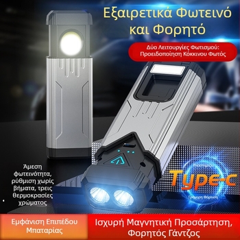 LED φως εργασίας για επισκευές αυτοκινήτων με φόρτιση USB, μαγνητική βάση, COB LED, πολυλειτουργικός φακός