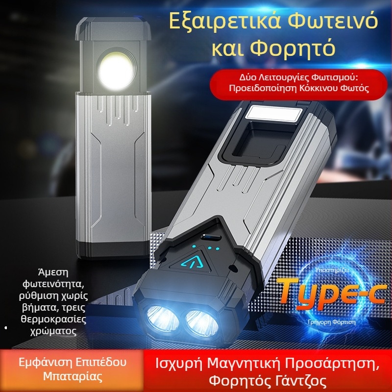 LED φως εργασίας για επισκευές αυτοκινήτων με φόρτιση USB, μαγνητική βάση, COB LED, πολυλειτουργικός φακός