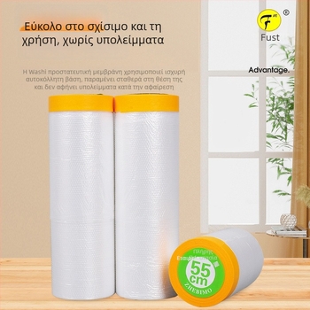 Διαφανές φιλμ μάσκας για βαφή — προστατευτικό φιλμ για έπιπλα και τοίχους, μιας χρήσης, προστασία από σκόνη