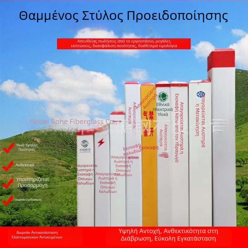 FRP προειδοποιητική πινακίδα για υπόγειους ηλεκτρικούς αγωγούς και γραμμές αερίου – Απαγορεύεται το ψάρεμα