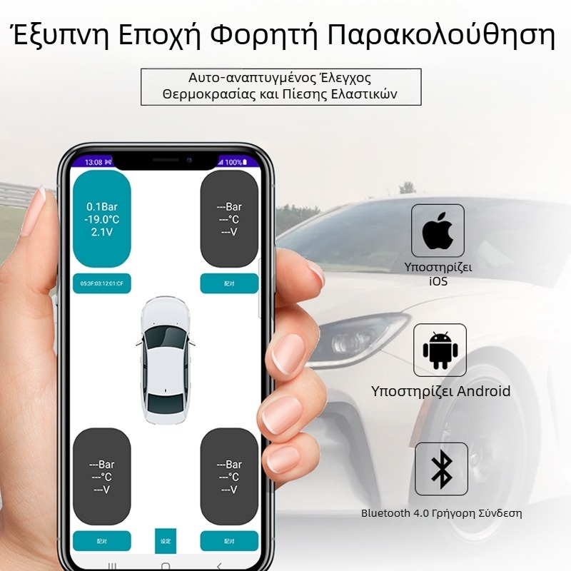 Bluetooth μετρητής πίεσης ελαστικών για αυτοκίνητα και μοτοσυκλέτες, ασύρματος έξυπνος παρακολουθητής υψηλής ακρίβειας