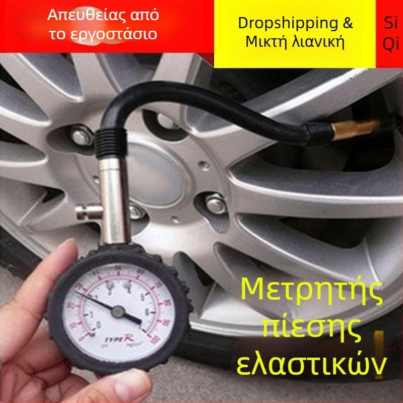 Μετρητής πίεσης ελαστικών με μακρύ σωλήνα για αυτοκίνητα, υψηλής ακρίβειας μηχανικός μετρητής, καουτσούκ σωλήνας, βαλβίδα αποφόρτισης και πυξίδα