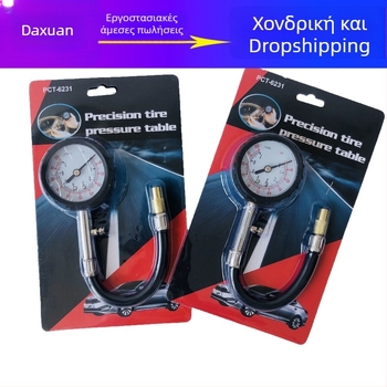 Υψηλής ακρίβειας μετρητής πίεσης ελαστικών αυτοκινήτου με μακρύ σωλήνα και λειτουργία εκτόνωσης; μηχανικός, πολυλειτουργικός μετρητής πίεσης ελαστικών