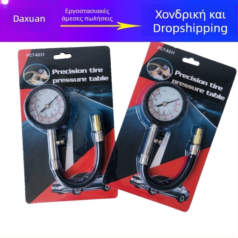 Υψηλής ακρίβειας μετρητής πίεσης ελαστικών αυτοκινήτου με μακρύ σωλήνα και λειτουργία εκτόνωσης; μηχανικός, πολυλειτουργικός μετρητής πίεσης ελαστικών