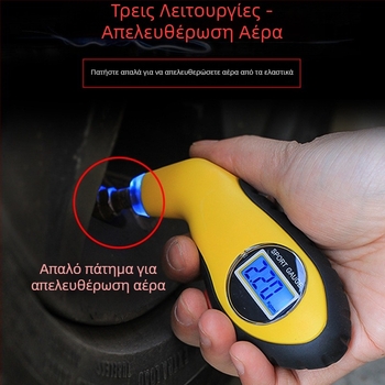 Μετρητής πίεσης ελαστικών αυτοκινήτου υψηλής ακρίβειας με ψηφιακή οθόνη LCD και φωτισμό LED