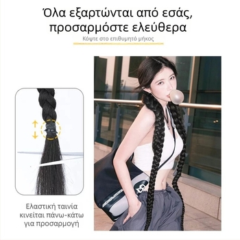 Θερμοανθεκτική περούκα με στριφογυρισμένες μακριές πλεξούδες και διπλή κοτσίδα, φυσική εμφάνιση, συνθετική τρίχα