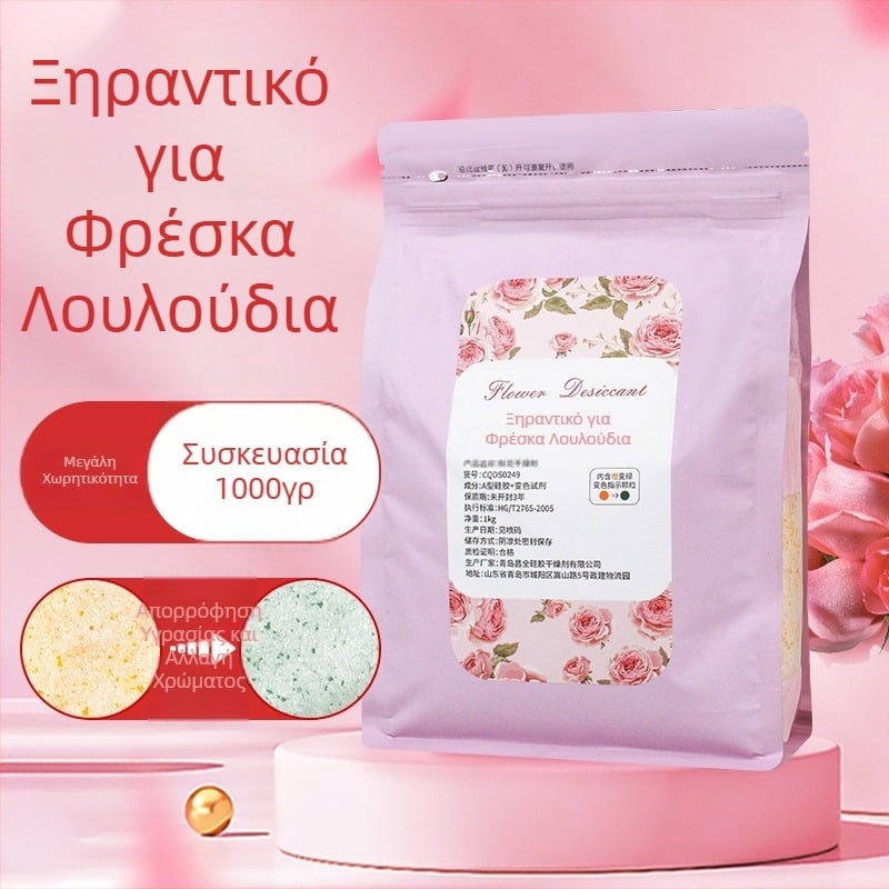 1 κιλό αποξηραντικό σιλικά γέλ για λουλούδια με αλλαγή χρώματος (πορτοκαλί-λευκό), αποξηραμένα χαμομήλι και τριαντάφυλλο για DIY εκθέματα