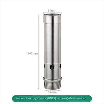 304 Ανοξείδωτο Ατσάλι – Bubbling Fountain Nozzle για εξωτερικά υδάτινα χαρακτηριστικά, διακόσμηση βραχώδους κήπου, μονή κεφαλή
