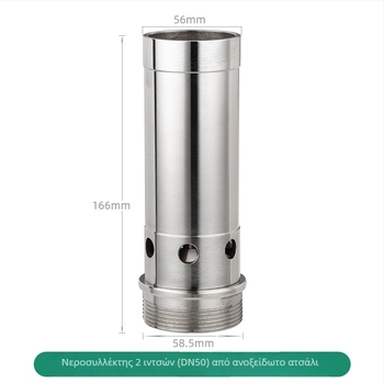 304 Ανοξείδωτο Ατσάλι – Bubbling Fountain Nozzle για εξωτερικά υδάτινα χαρακτηριστικά, διακόσμηση βραχώδους κήπου, μονή κεφαλή