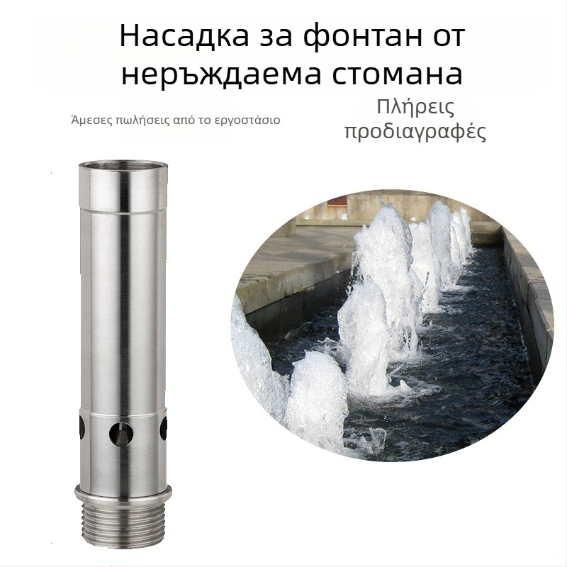 304 Ανοξείδωτο Ατσάλι – Bubbling Fountain Nozzle για εξωτερικά υδάτινα χαρακτηριστικά, διακόσμηση βραχώδους κήπου, μονή κεφαλή