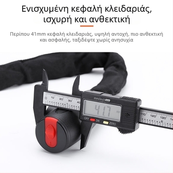 Κλειδαριά με μεταλλικό καλώδιο για ποδήλατα βουνού, ηλεκτρικά ποδήλατα και μοτοσικλέτες