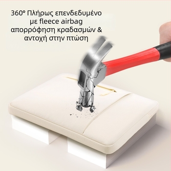 Εσωτερική θήκη για φορητό υπολογιστή και tablet με προστατευτικό κάλυμμα, 14 ιντσών