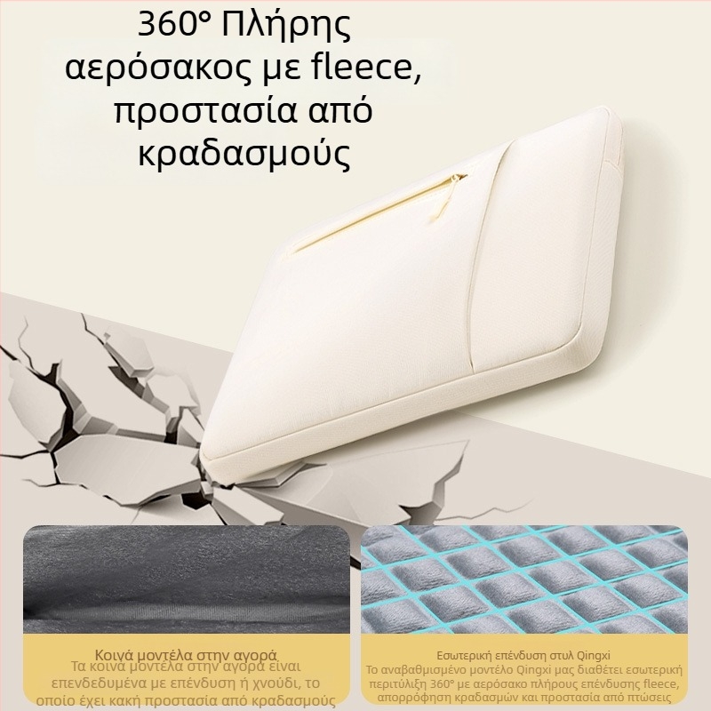 Εσωτερική θήκη για φορητό υπολογιστή και tablet με προστατευτικό κάλυμμα, 14 ιντσών
