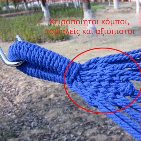Ατομική αιώρα από ενισχυμένο καμβά για εξωτερική χρήση και χαλάρωση σε κοιτώνα, περιλαμβάνει θήκη μεταφοράς και σχοινί κρέμασης καρέκλας.