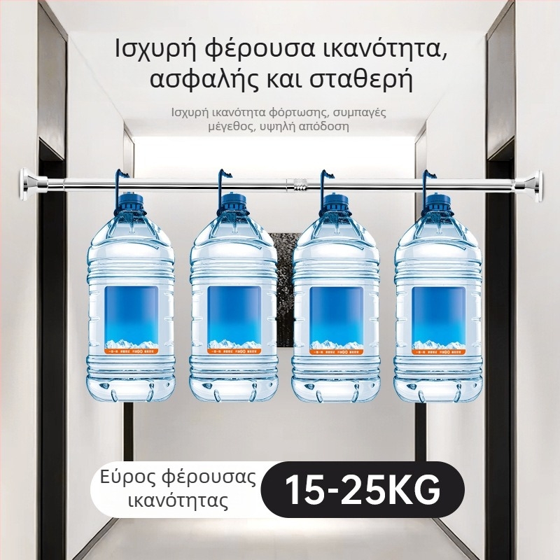 Τελεσκοπική ράγα από ανοξείδωτο ατσάλι με βελτιωμένη βάση για κρεμάστρες ντους, κουρτίνες πόρτας, ράβδες ντουλάπας και ράβδες στέγνωσης ρούχων