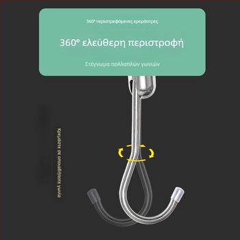 Ανοξείδωτος τηλεσκοπικός ράβδος απλώστρας μπαλκονιού για ρούχα, με κρεμάστρα, επεκτειόμενος και πτυσσόμενος