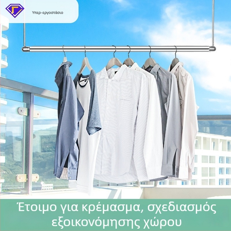 Ανοξείδωτος τηλεσκοπικός ράβδος απλώστρας μπαλκονιού για ρούχα, με κρεμάστρα, επεκτειόμενος και πτυσσόμενος