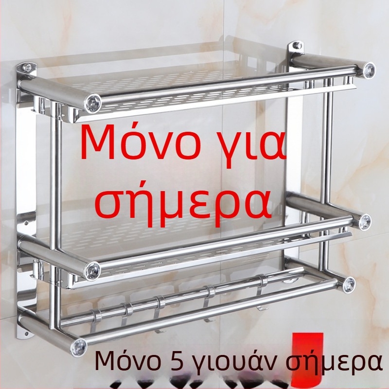 Επιτοίχιος ράφι/κρεμάστρα πετσέτων μπάνιου από ανοξείδωτο ατσάλι, χωρίς οπές, με διπλό και τριπλό επίπεδο αποθήκευσης
