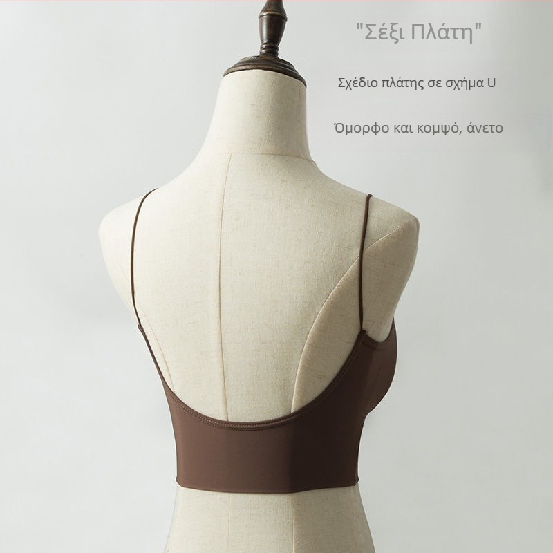 Εσώρουχο από ice silk χωρίς ραφές, με παχιά επενδυμένες cups, τονίζει μικρό στήθος, camisole με τιράντες για καλοκαίρι