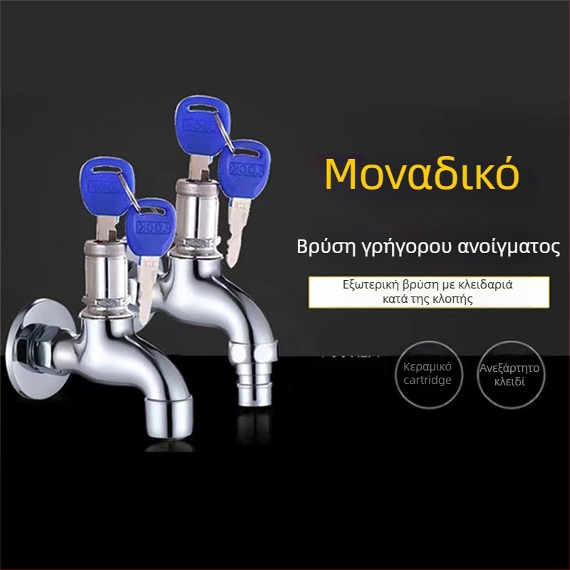 Οικιακή βρύση με κλείδωμα και γρήγορο άνοιγμα, βαλβίδα κρύου νερού με έναν πυρήνα, 1/2 ίντσας, κατάλληλη για πλυντήριο ρούχων και νεροχύτης mop