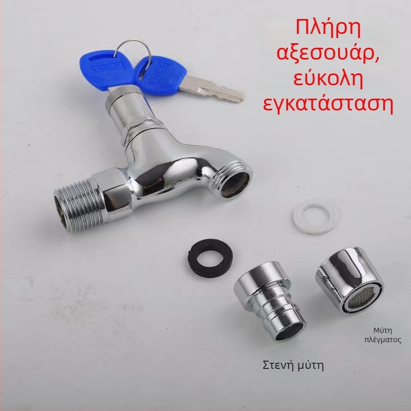 Οικιακή βρύση με κλείδωμα και γρήγορο άνοιγμα, βαλβίδα κρύου νερού με έναν πυρήνα, 1/2 ίντσας, κατάλληλη για πλυντήριο ρούχων και νεροχύτης mop