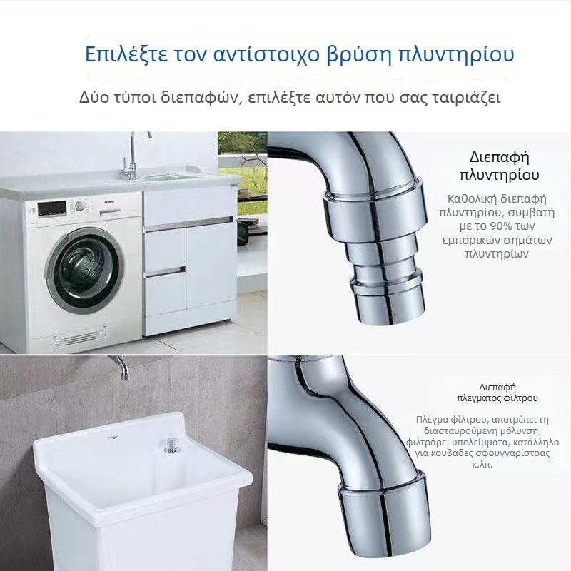 Οικιακή βρύση με κλείδωμα και γρήγορο άνοιγμα, βαλβίδα κρύου νερού με έναν πυρήνα, 1/2 ίντσας, κατάλληλη για πλυντήριο ρούχων και νεροχύτης mop