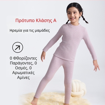 Σετ θερμικού εσωρούχου για παιδιά Derong, φλις επένδυση, χοντρό ακρυλικό ύφασμα, στρογγυλή λαιμόκοψη, μακριά μανίκια και παντελόνια, για αγόρια και κορίτσια