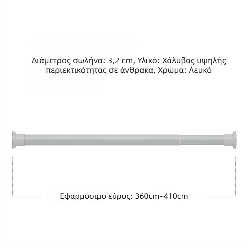 Ενισχυμένος επεκτειόμενος σωλήνας με εγκατάσταση χωρίς τρυπήματα – για κρεμάστρα ρούχων, ράγα κουρτίνας μπάνιου, κουρτίνα πόρτας και γκαρνταρόμπα