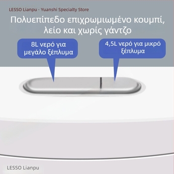 Liansu δεξαμενή πλήρωσης τουαλέτας για οικιακό μπάνιο, κατάλληλη για τουαλέτες τύπου squat, μεγάλος όγκος ξεπλύματος, χωρίς διάτρηση