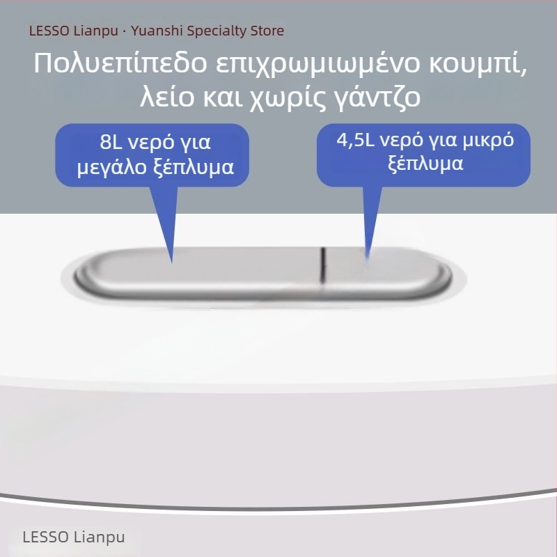 Liansu δεξαμενή πλήρωσης τουαλέτας για οικιακό μπάνιο, κατάλληλη για τουαλέτες τύπου squat, μεγάλος όγκος ξεπλύματος, χωρίς διάτρηση