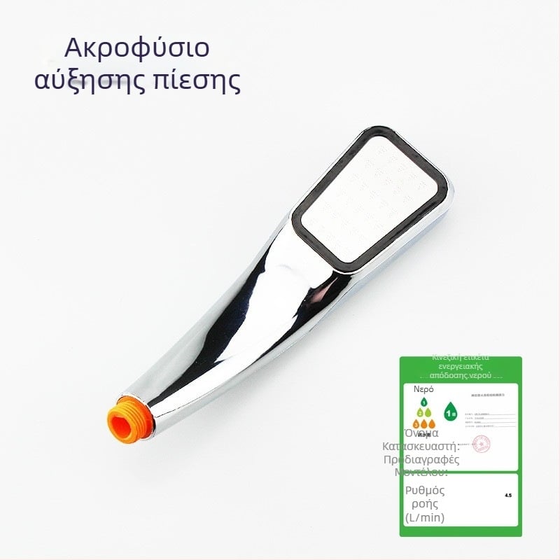 Ντους κεφαλής με πίεση, ηλεκτροπλατινωτό φινίρισμα, μεγάλος ρυθμός ροής, χειροκίνητο
