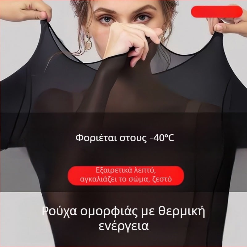Γυναικείο υπερλεπτό θερμικό σετ εσωρούχων, χωρίς ραφές, φιλικό προς το δέρμα, για φθινόπωρο και χειμώνα