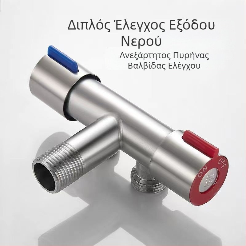 Σετ ψεκαστήρα μπιντέ για WC από ανοξείδωτο χάλυβα 304, εγκατάσταση χωρίς διάτρηση και γωνιακή βαλβίδα
