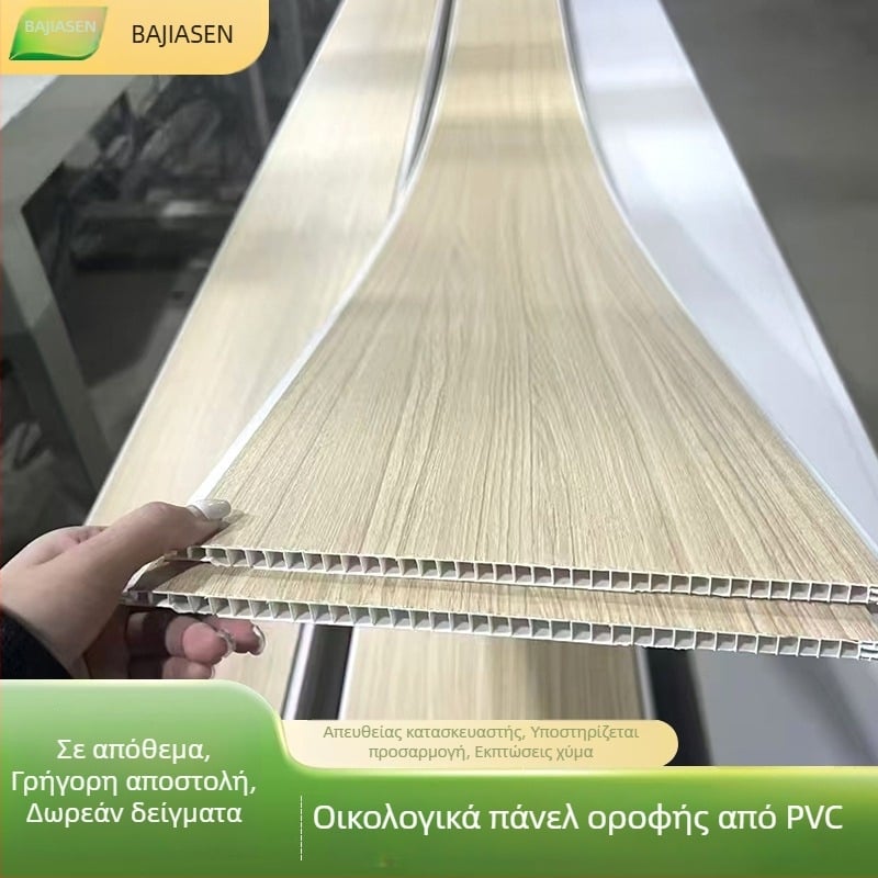 PVC πάνελ οροφής με κοίλη επιφάνεια, πλάτος 20 cm, λαμινοποιημένο εσωτερικό διακοσμητικό πάνελ, γρήγορη εγκατάσταση