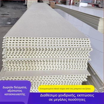 Ενσωματωμένος πάνελ τοίχου από ίνες μπαμπού-ξύλου για τοίχους και οροφή