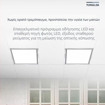 Ολοκληρωμένο LED πάνελ οροφής για κουζίνα και μπάνιο, αλουμινένια κατασκευή, μεγέθη 30x30 ή 30x60 εκ, 6500K, 800–4000 lm