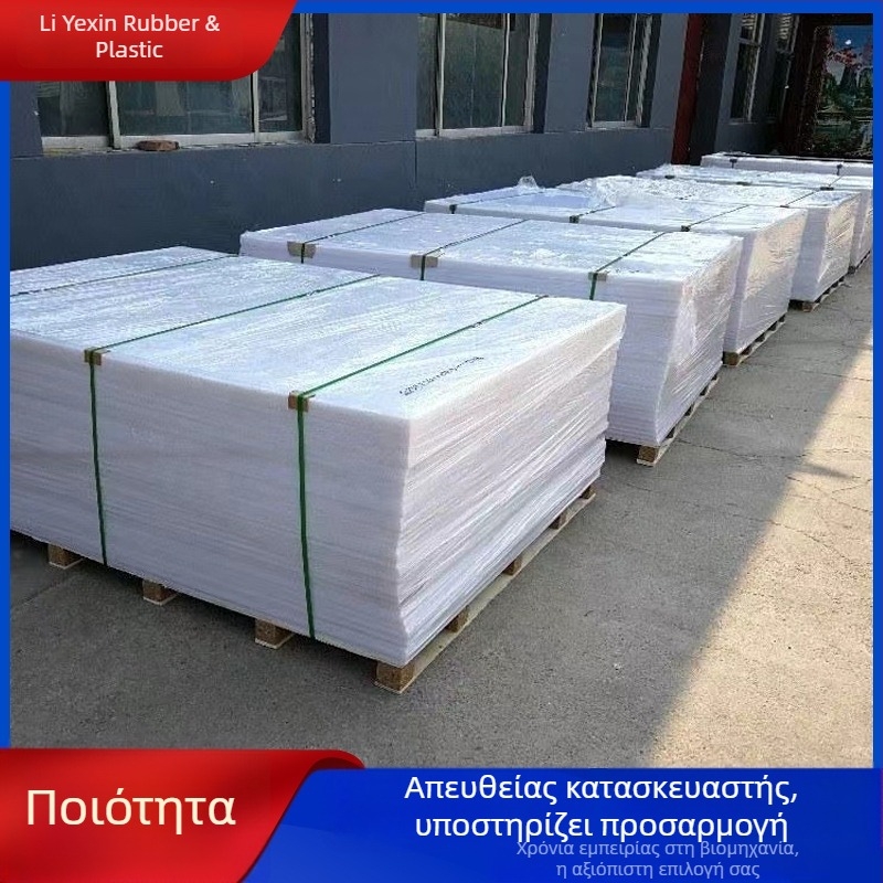 Άσπρο φύλλο πολυπροπυλενίου, τροφίμων ποιότητας, για γεωργία και συγκόλληση· γκρι φύλλο πολυπροπυλενίου, νάιλον και PE φύλλα για επεξεργασία