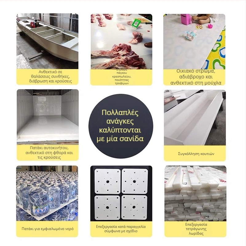 Λευκή PP πλαστική πλάκα, ανθεκτική στη φθορά, τροφικής ποιότητας πολυπροπυλένιο για επεξεργασία