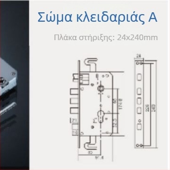 Σώμα κλειδώματος με ετικέτα λογότυπου, στένσιλ μπαταρίας, κύλινδρος κλειδώματος, αξεσουάρ gateway και ετικέτα κυκλώματος για κλειδαριά πόρτας ασφαλείας αντικλοπής