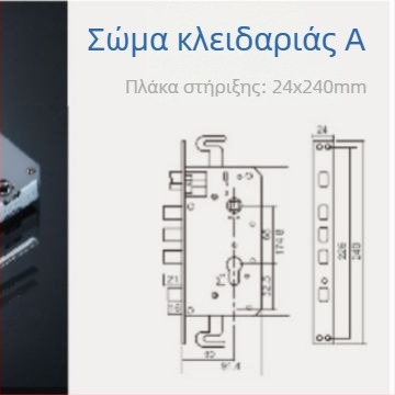 Σώμα κλειδώματος με ετικέτα λογότυπου, στένσιλ μπαταρίας, κύλινδρος κλειδώματος, αξεσουάρ gateway και ετικέτα κυκλώματος για κλειδαριά πόρτας ασφαλείας αντικλοπής