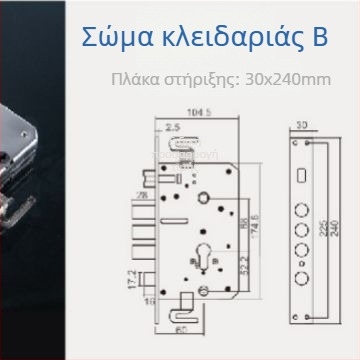 Σώμα κλειδώματος με ετικέτα λογότυπου, στένσιλ μπαταρίας, κύλινδρος κλειδώματος, αξεσουάρ gateway και ετικέτα κυκλώματος για κλειδαριά πόρτας ασφαλείας αντικλοπής