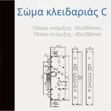 Σώμα κλειδώματος με ετικέτα λογότυπου, στένσιλ μπαταρίας, κύλινδρος κλειδώματος, αξεσουάρ gateway και ετικέτα κυκλώματος για κλειδαριά πόρτας ασφαλείας αντικλοπής