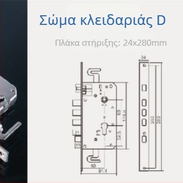 Σώμα κλειδώματος με ετικέτα λογότυπου, στένσιλ μπαταρίας, κύλινδρος κλειδώματος, αξεσουάρ gateway και ετικέτα κυκλώματος για κλειδαριά πόρτας ασφαλείας αντικλοπής