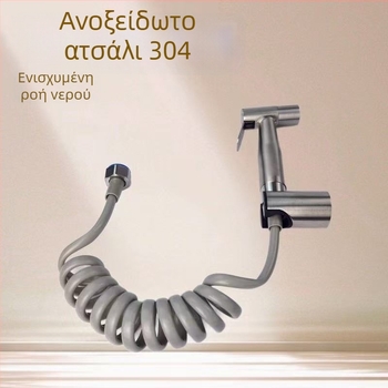 Σετ ψεκαστήρα μπιντέ για τουαλέτα, καθαριστικός ψεκαστήρας μπάνιου από ανοξείδωτη ατσάλι 304