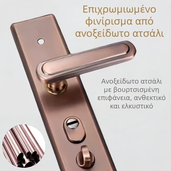 Λαβή πόρτας με αντιδιαρρηκτική προστασία για οικιακή χρήση, παχύτερο πάνελ, διπλή προστασία από διάρρηξη, πολυλειτουργική ρυθμιζόμενη λαβή πόρτας
