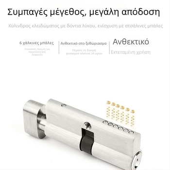 Κύλινδρος κλειδώματος 70 mm ευρωπαϊκού προτύπου για εσωτερικές πόρτες, καθολικός για οικιακή χρήση, πόρτες από ξύλο