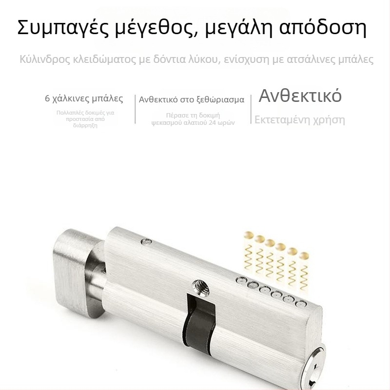 Κύλινδρος κλειδώματος 70 mm ευρωπαϊκού προτύπου για εσωτερικές πόρτες, καθολικός για οικιακή χρήση, πόρτες από ξύλο