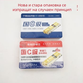 Κύλινδρος ασφάλειας κατηγορίας C για πόρτες εισόδου