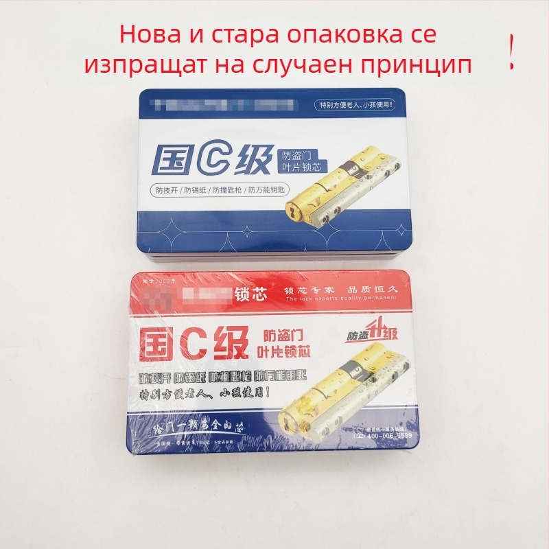 Κύλινδρος ασφάλειας κατηγορίας C για πόρτες εισόδου